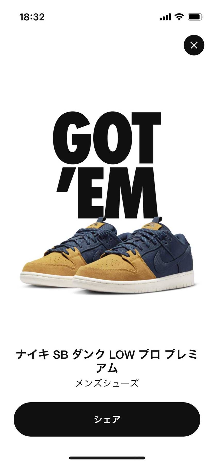 🐿🐿🐿29取れた！