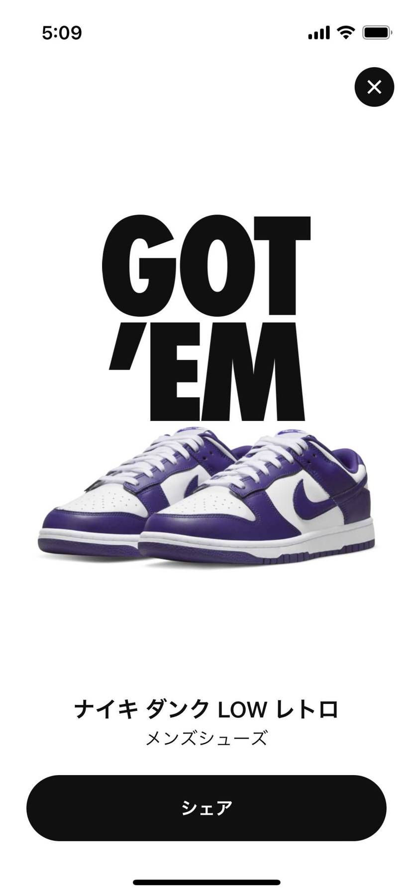 🐿拾えたからおけ〜！