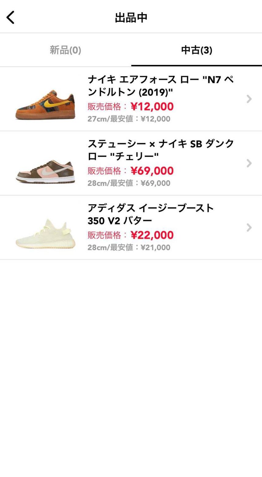 中古出品しております!
多少の値引きします
ご検討よろしくお願いします!