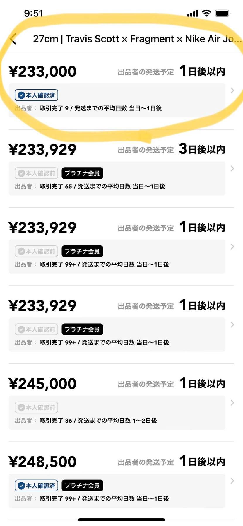  27cm 新品、黒タグ付き
箱、潰れなし。良個体です！常