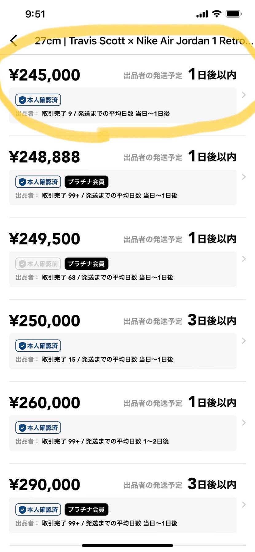  27cm 新品、黒タグ付き
箱、潰れなし。良個体です！常