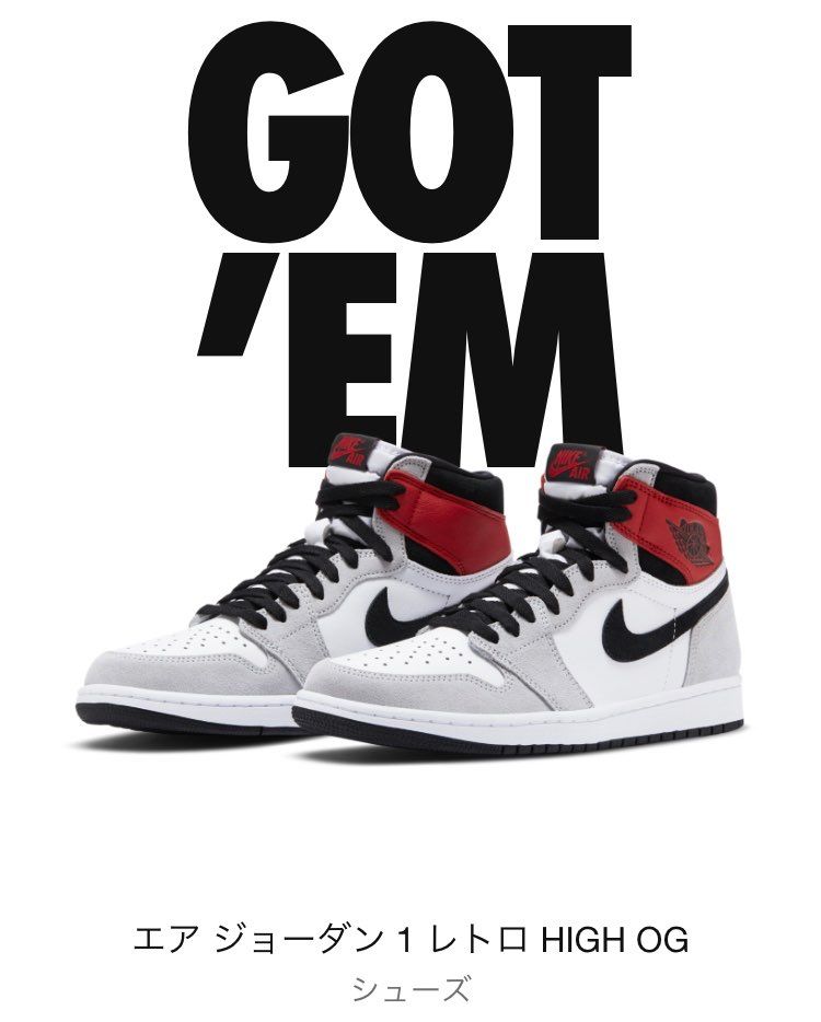 余裕のゴッテム