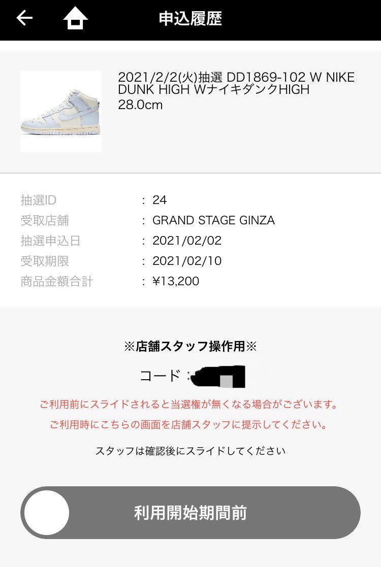 この表記は当たり？？？