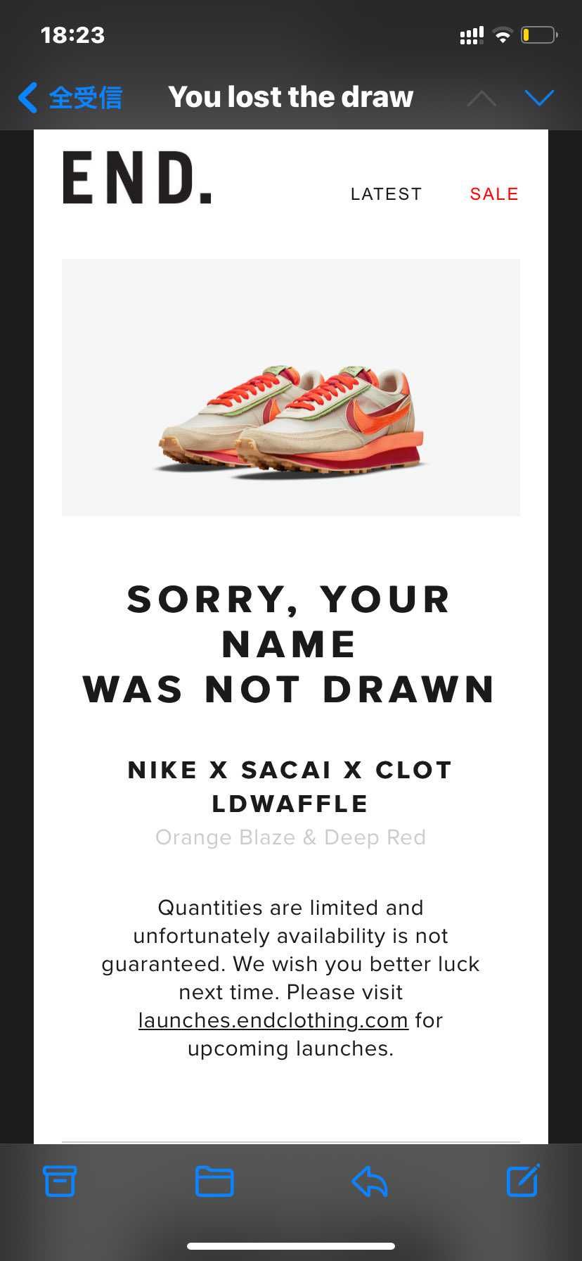 うん、まぁ知ってた。（アンカバ×sacaiに）切り替えていく