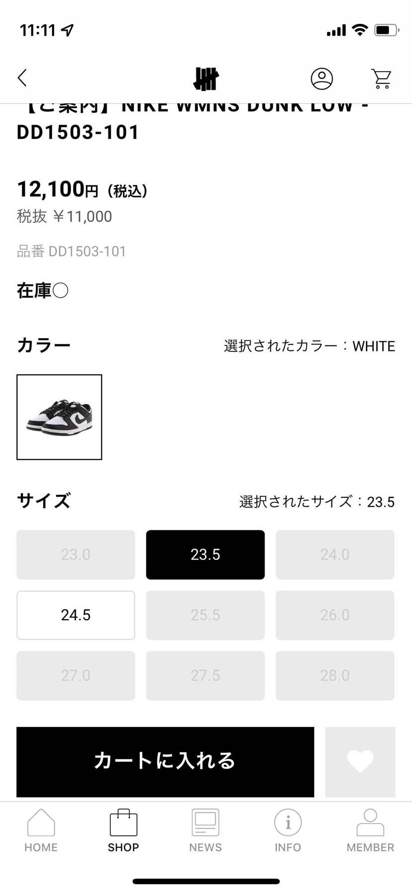 アンディでマイサイまさかのGet
まだ小さいの余ってますよー