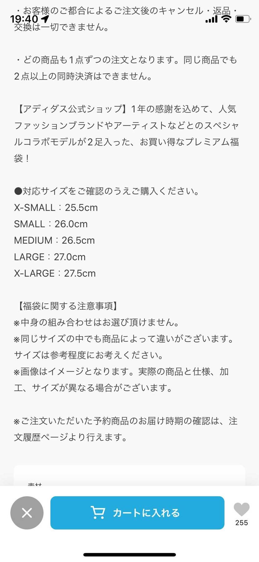 こういうの欲しくなる…（笑）
コラボ確定…ウズウズ（笑）