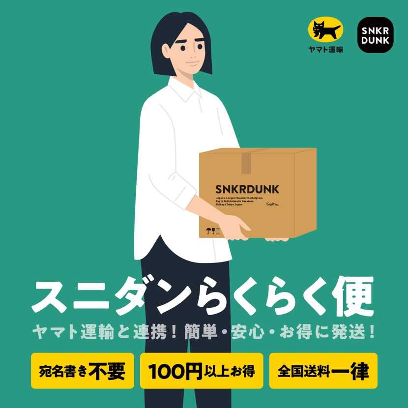 地味にありがたいこれ