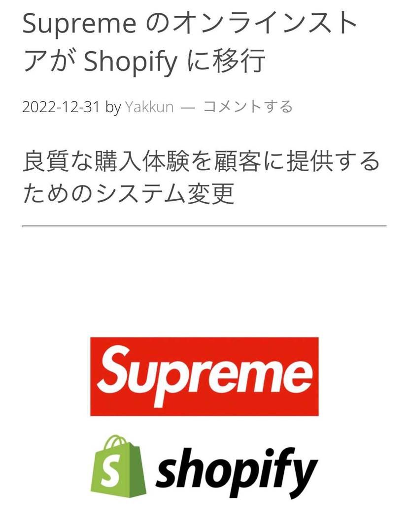 おぉ！ついにbot対策し始めるのか
