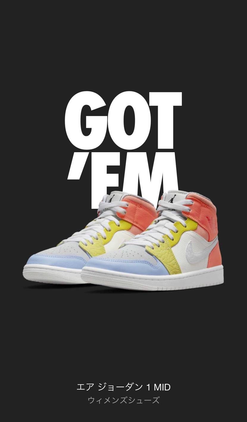 マイサイ🐿拾えた！！