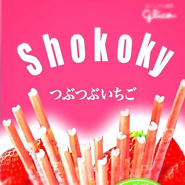Shokola(出品者)