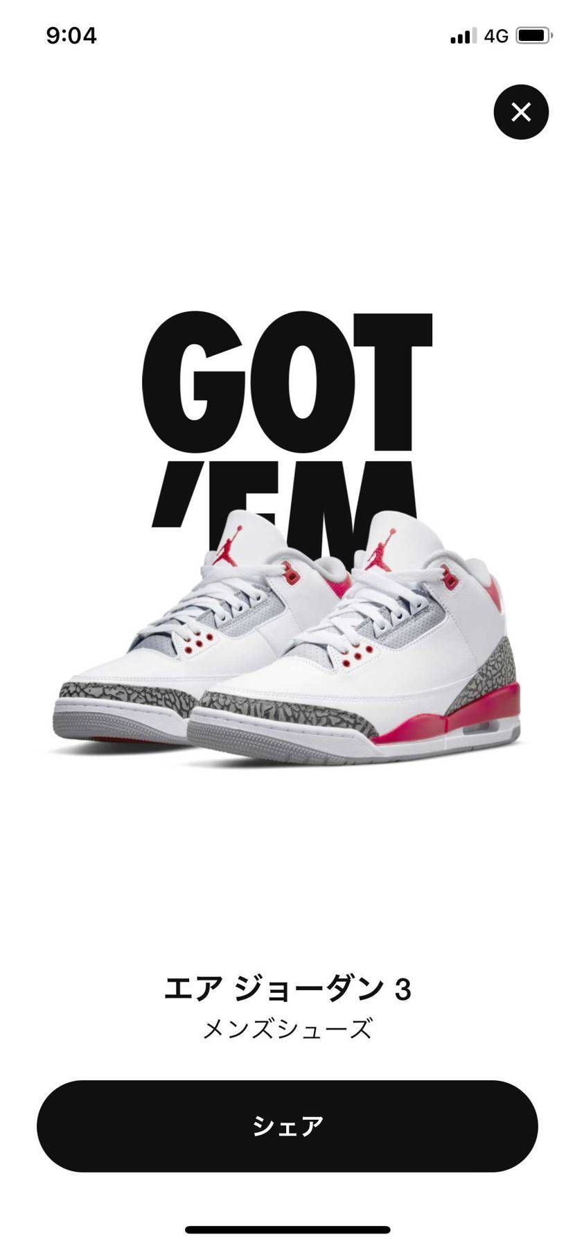 こやつを俺は待ってた！
ありがとう😊