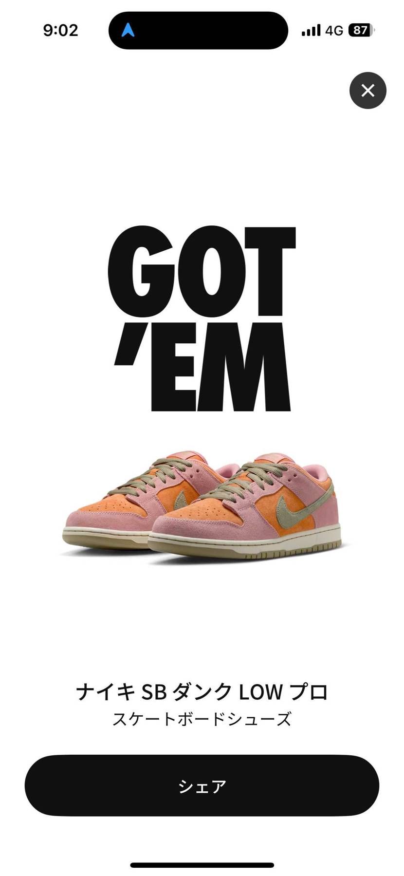 やった！
やってやった！(嫁に内緒)
余っていようがいまいがゴッテムはなんで