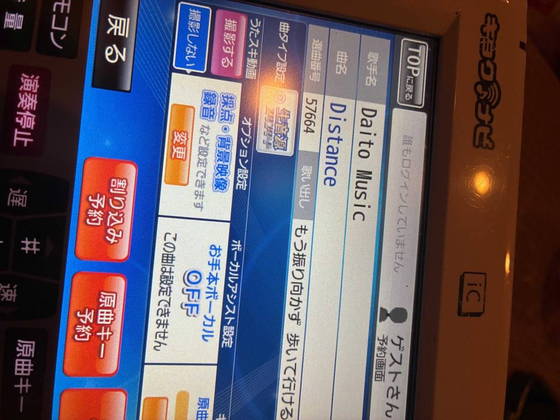 重い腰を上げて朝からバイオレットブライトでソールの黄ばみ取り