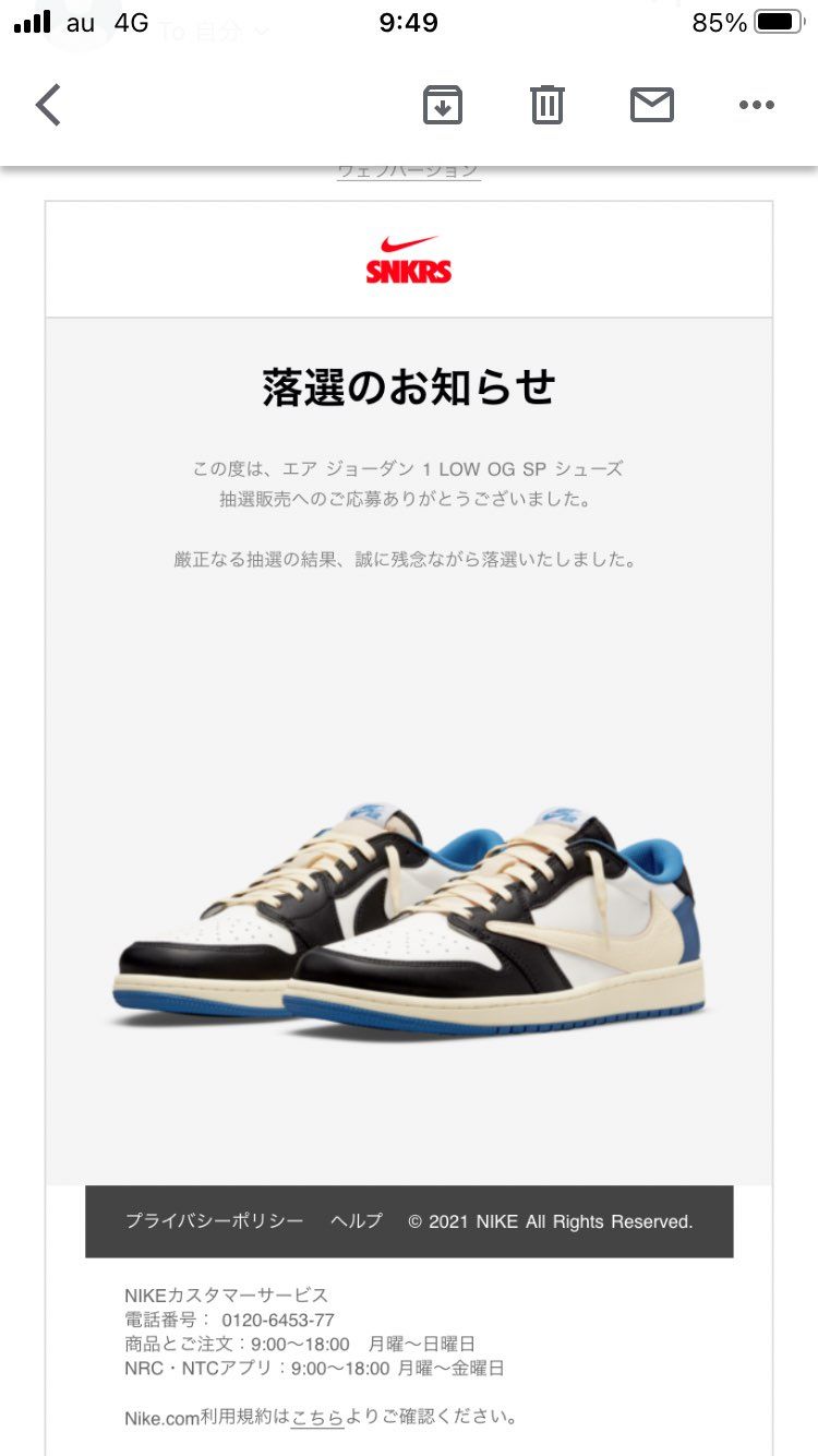 あ〜