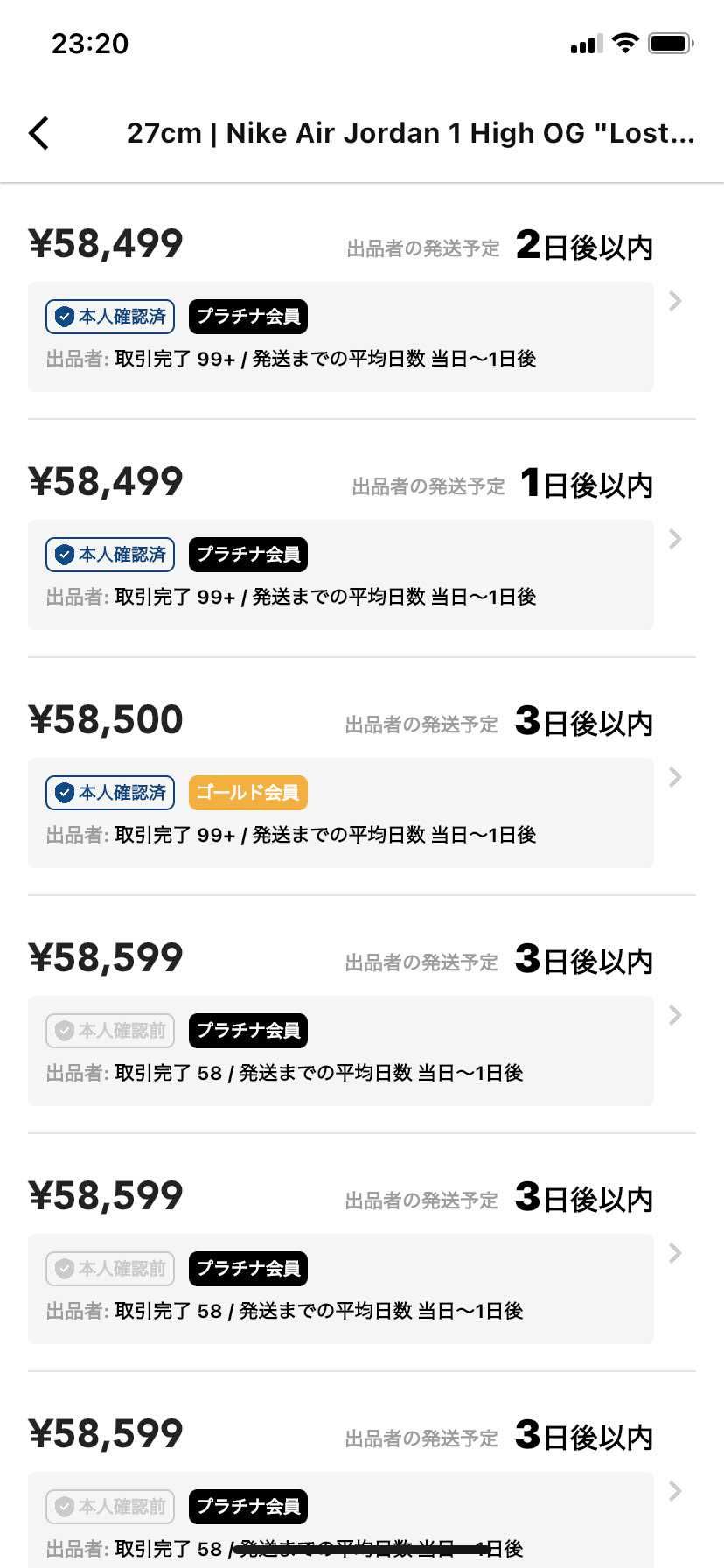 最近少しづつ値段下がってきてますけど、これって誰かが価格調整してるですか？？