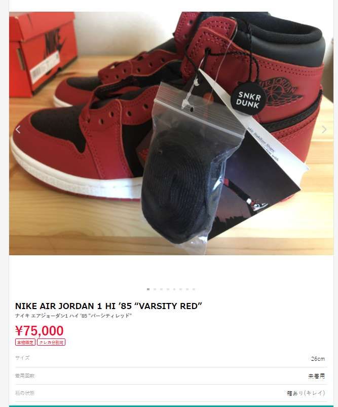 出品者さま
現在、新品購入を検討してるのですがいくらに設定してますでしょうか？