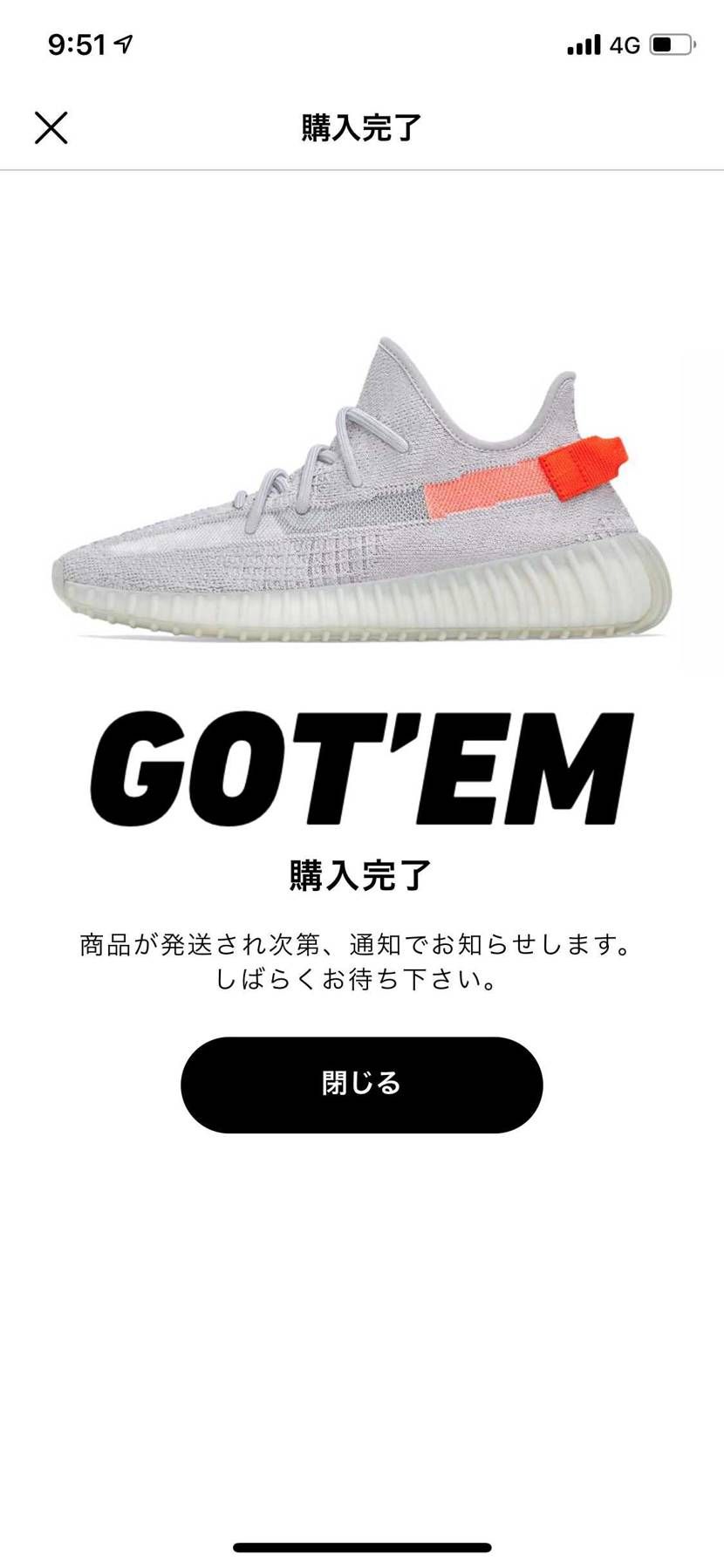 ここで購入してから6日目😭

早く届かないかなー…31日に出品者から発送され