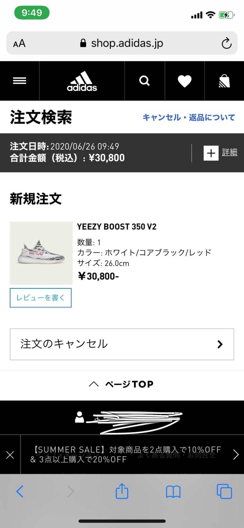 嫁さんマジでよくやってくれた😭