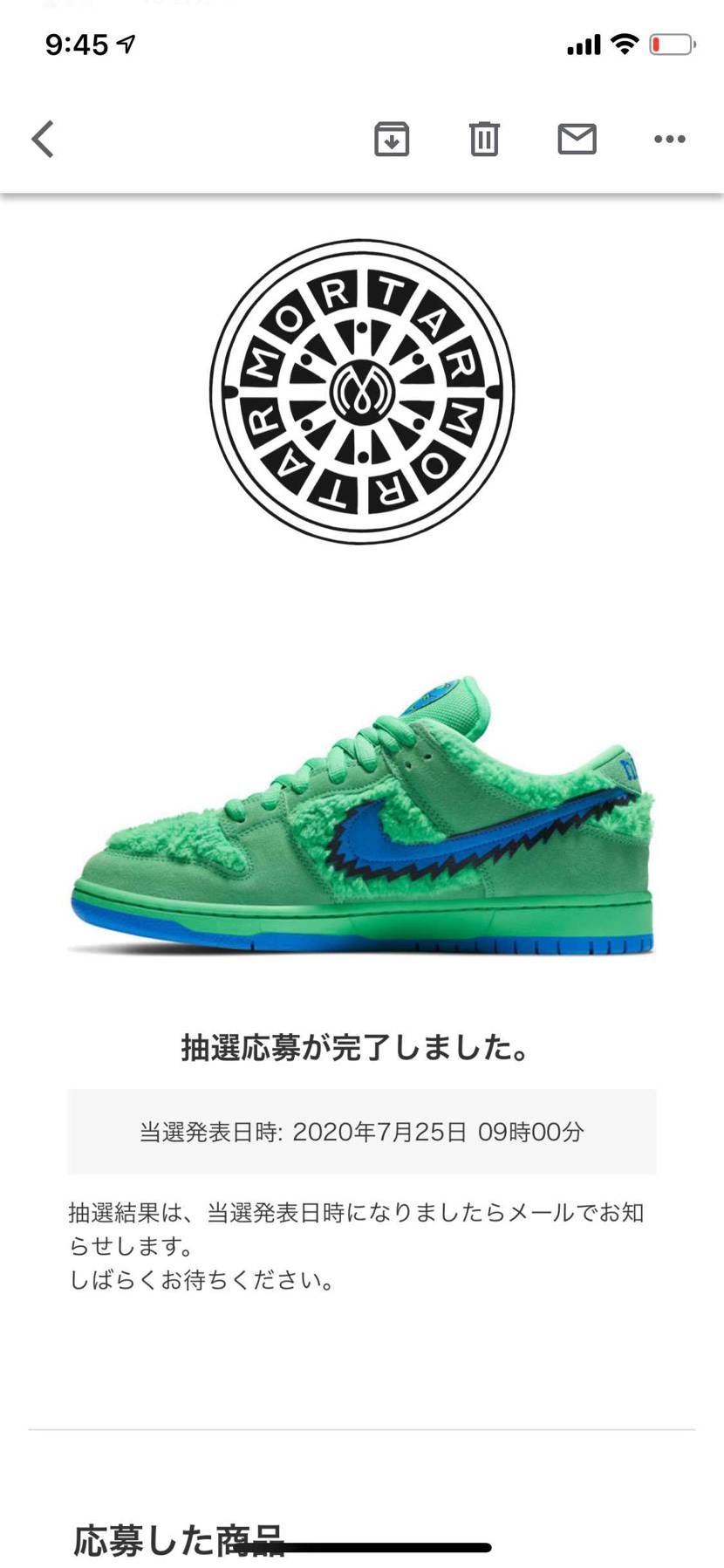 なんとか参戦完了😅
