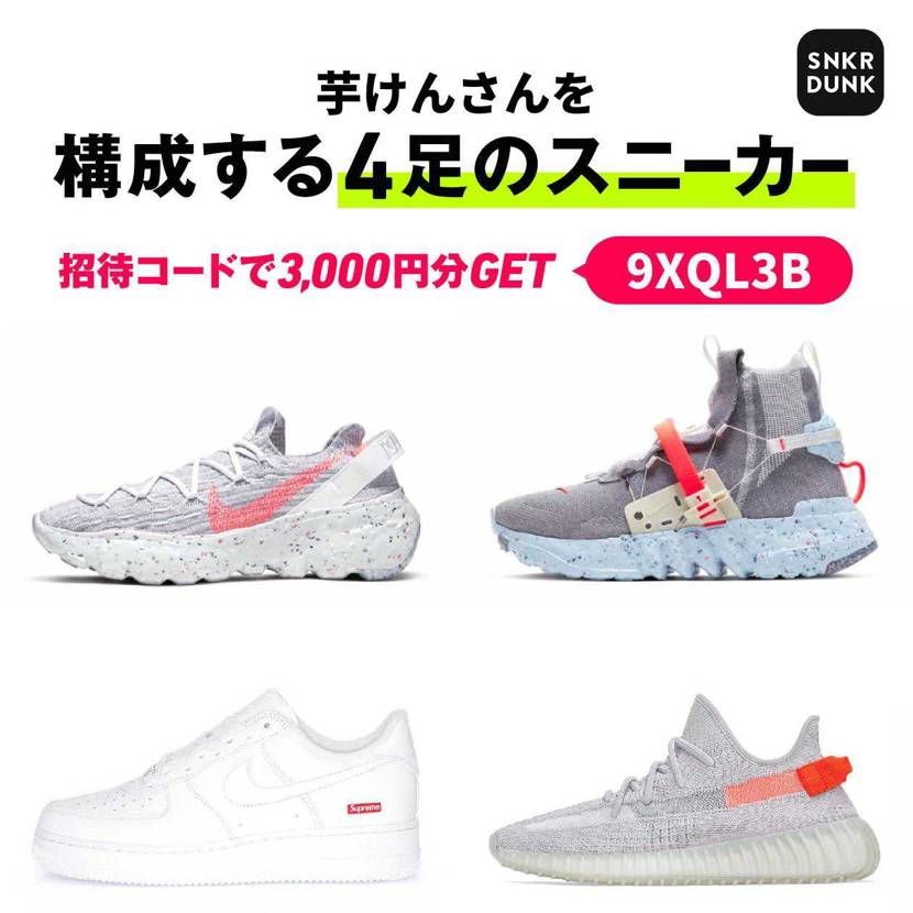 よく履くスニーカーです😆！

ヒッピー03おすすめです！