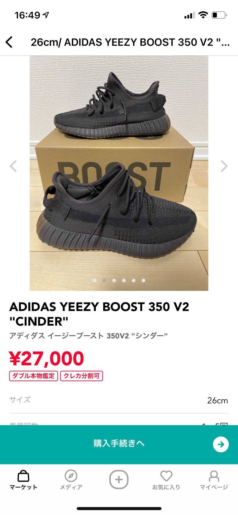 出品してみました！

中古ですが綺麗ですので興味ある方ぜひお願いします👲