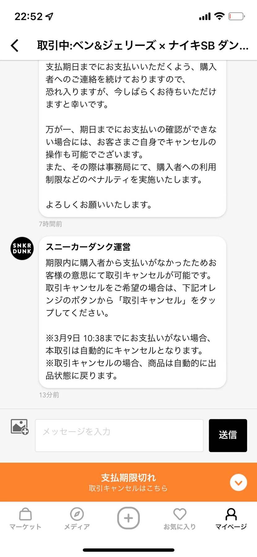 はい三回目ー

マジでやめてくれませんか？

性格わるすぎだろ