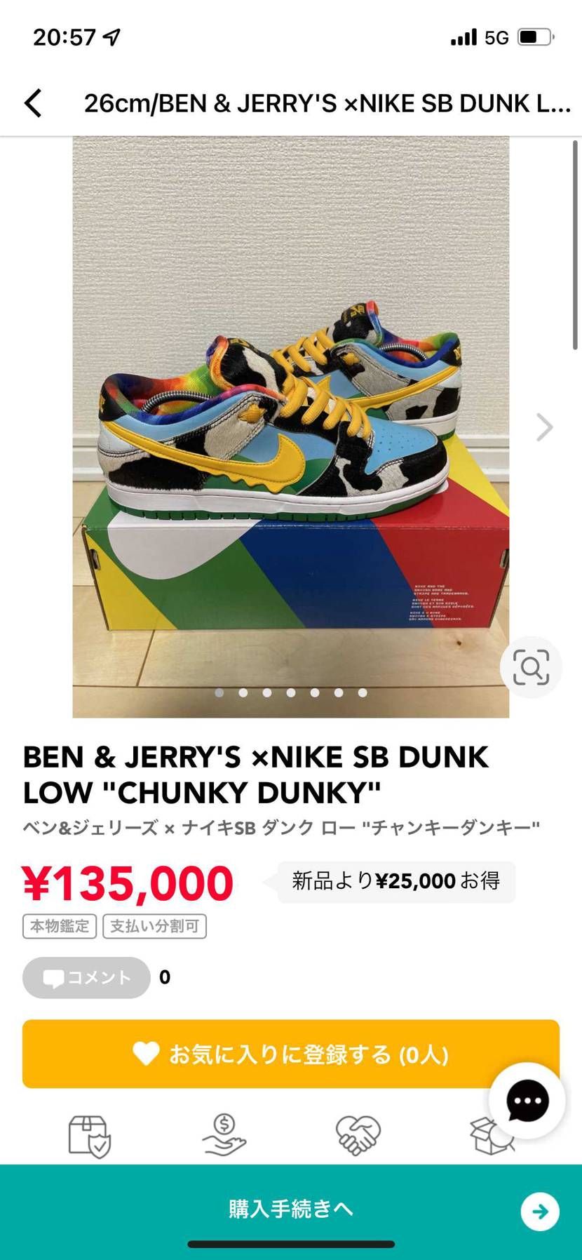 再度出品いたしました！

よろしければどうぞ😭