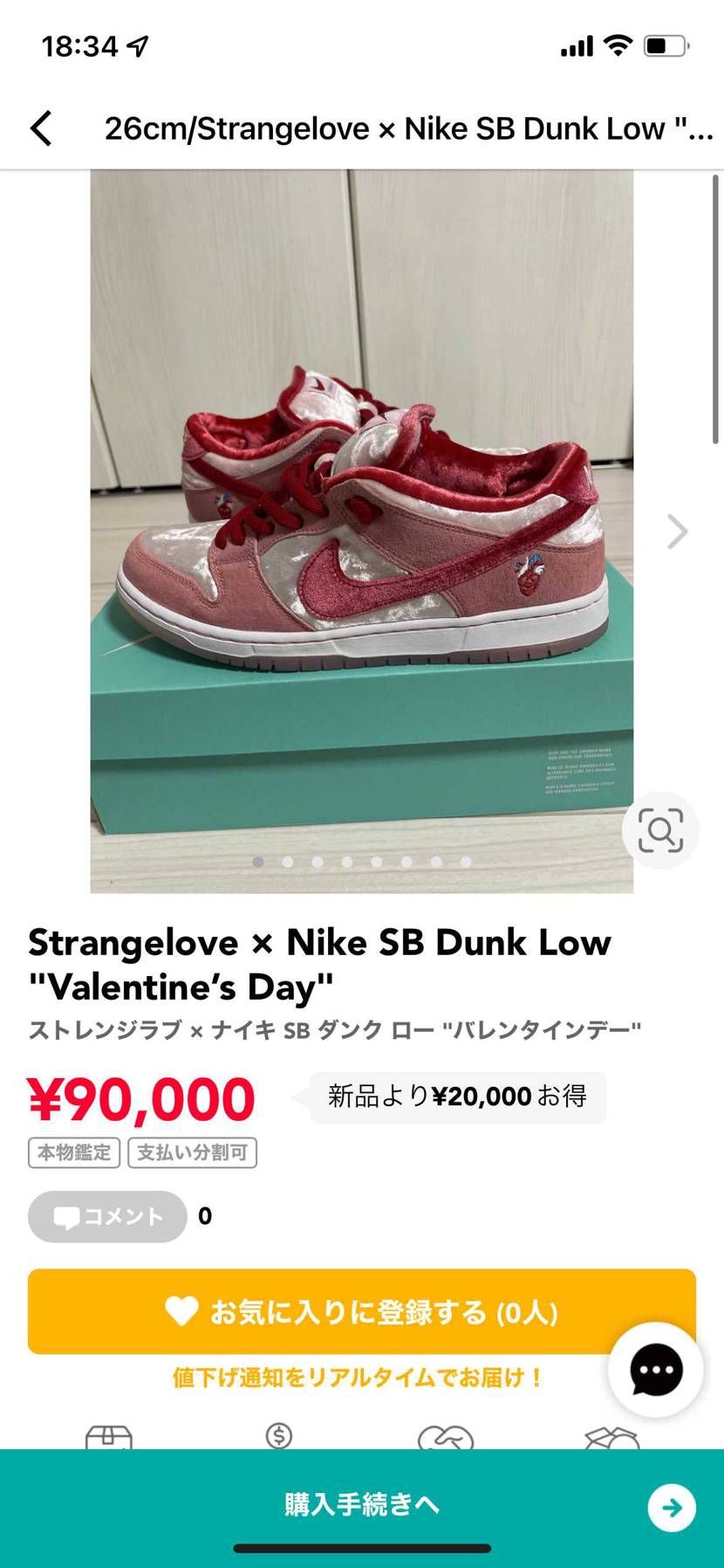 よかったら購入よろしくお願いします😁

履く機会がなかなかないので、出品する