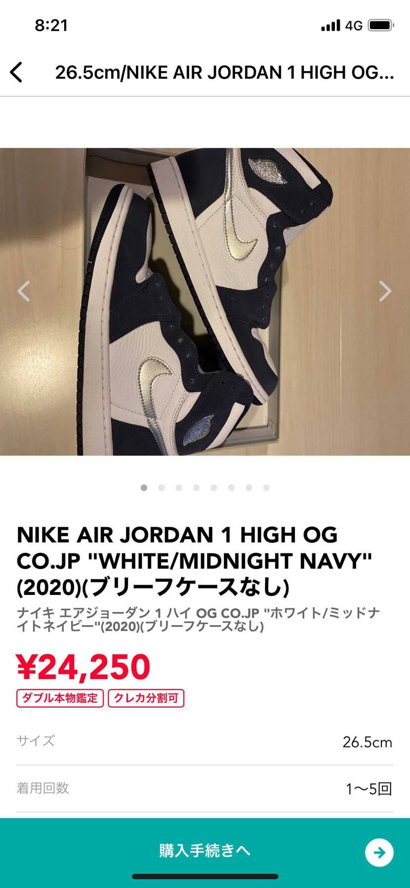 お値下げいたしました！
ご興味ある方は宜しくお願い致します！