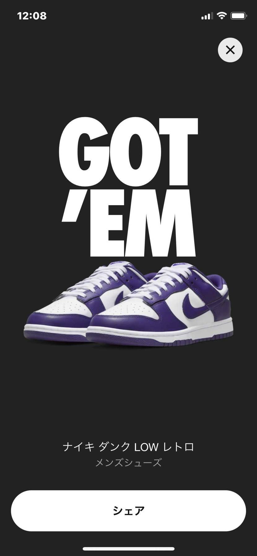 🐿ありがとうございます！