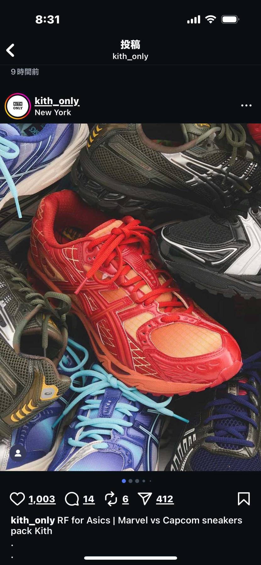 最近のkITH、お財布、、壊しに来てますよね、、いつなんだろ