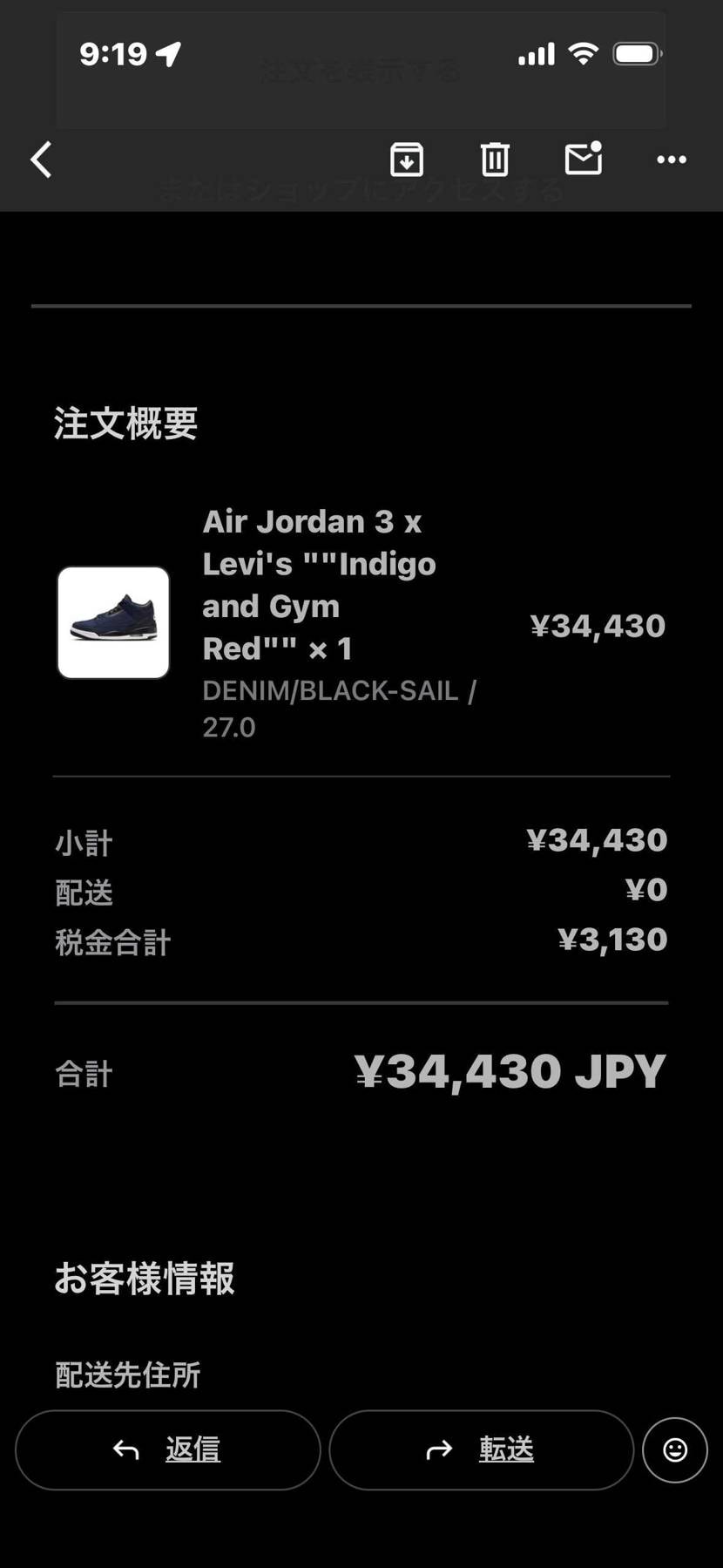 1番欲しかったover shirt当たった😵
マジで嬉しい