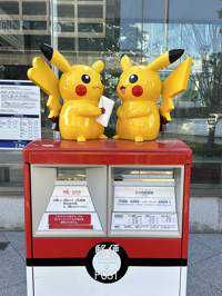 ポケファク(出品者)