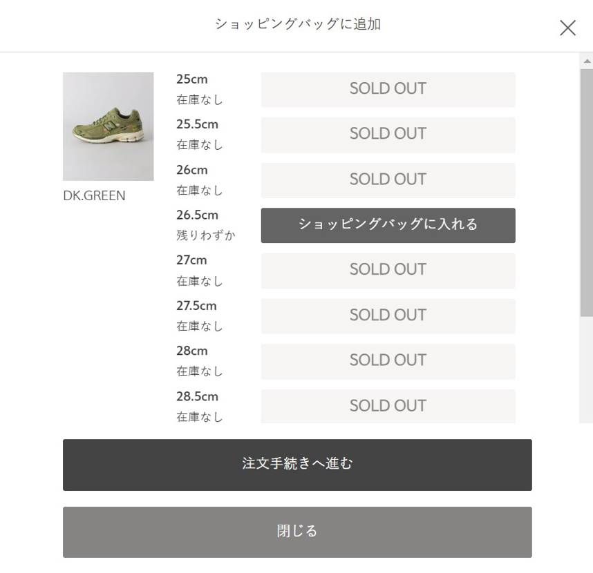 アローズにありましたよ~
