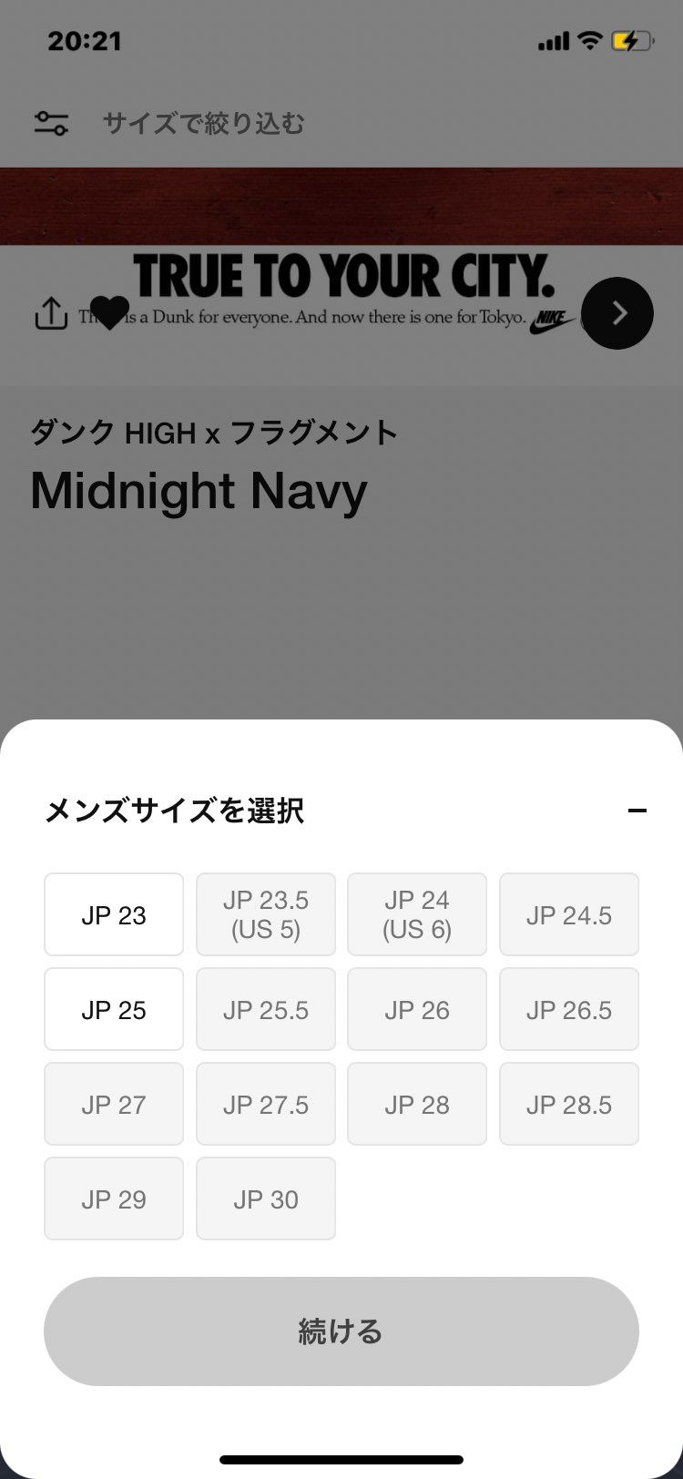 リストックか？
あまってんのか？