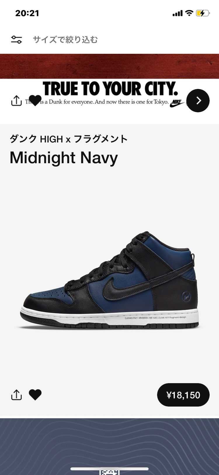 リストックか？
あまってんのか？
