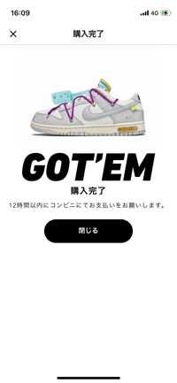 みっ