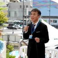 浜田 健史(出品者)