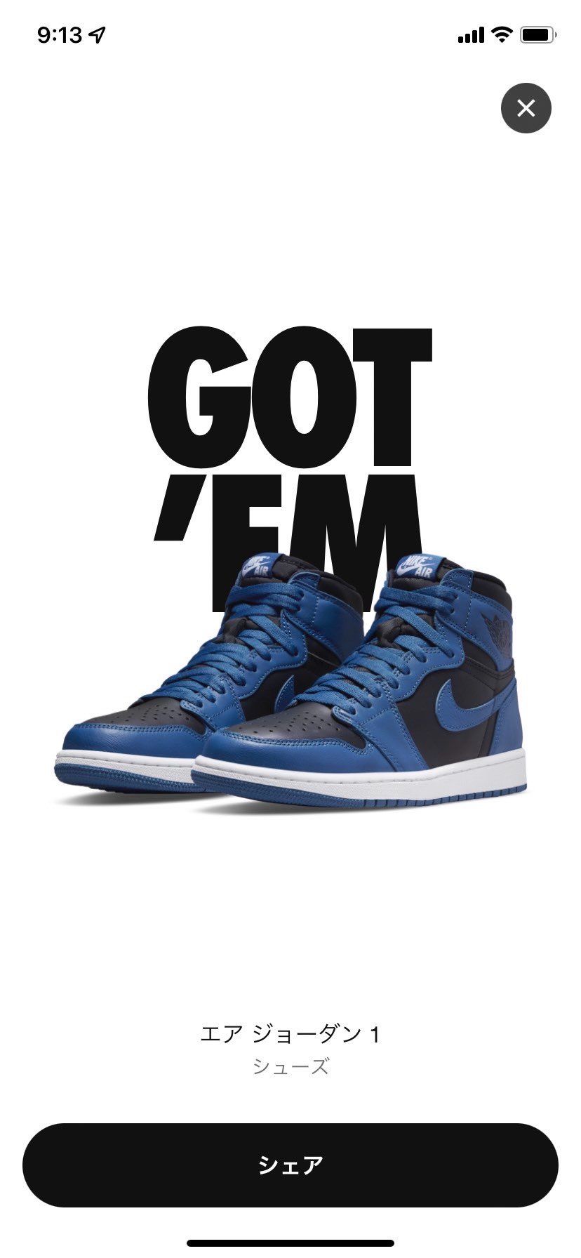 GOT'EM🔥
