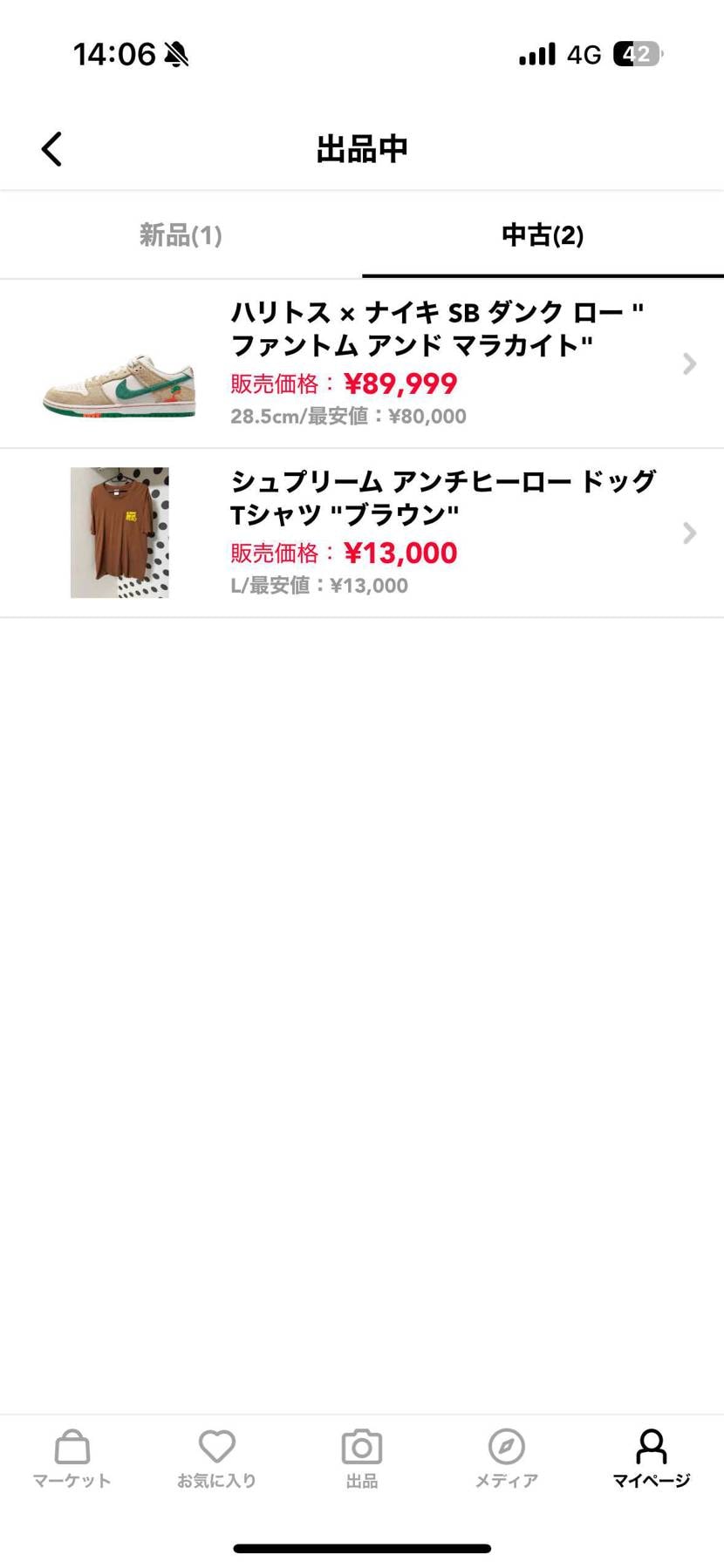 大掃除のついでによろしくお願いします🙇