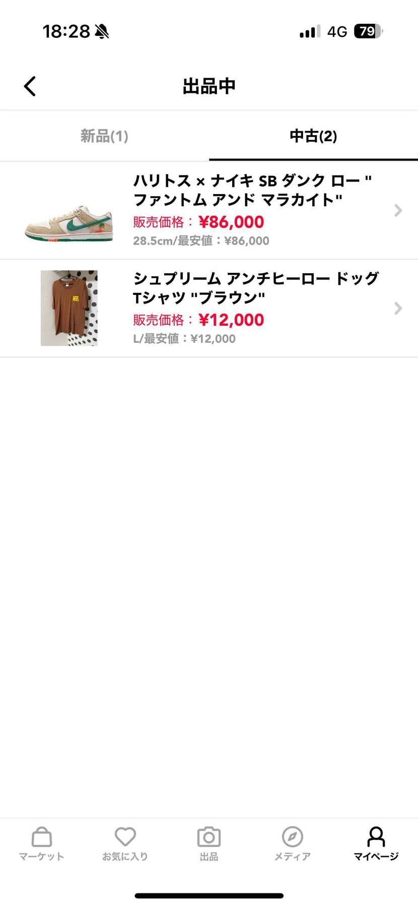 本年もよろしくお願い申し上げます🙇