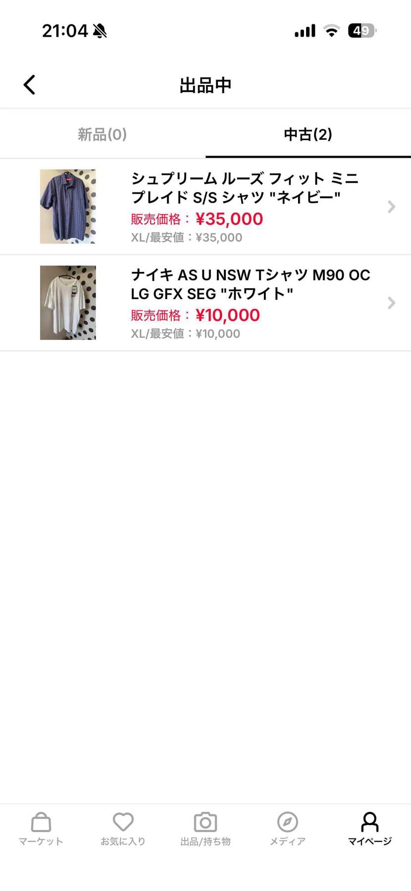 よろしくお願いします🙇