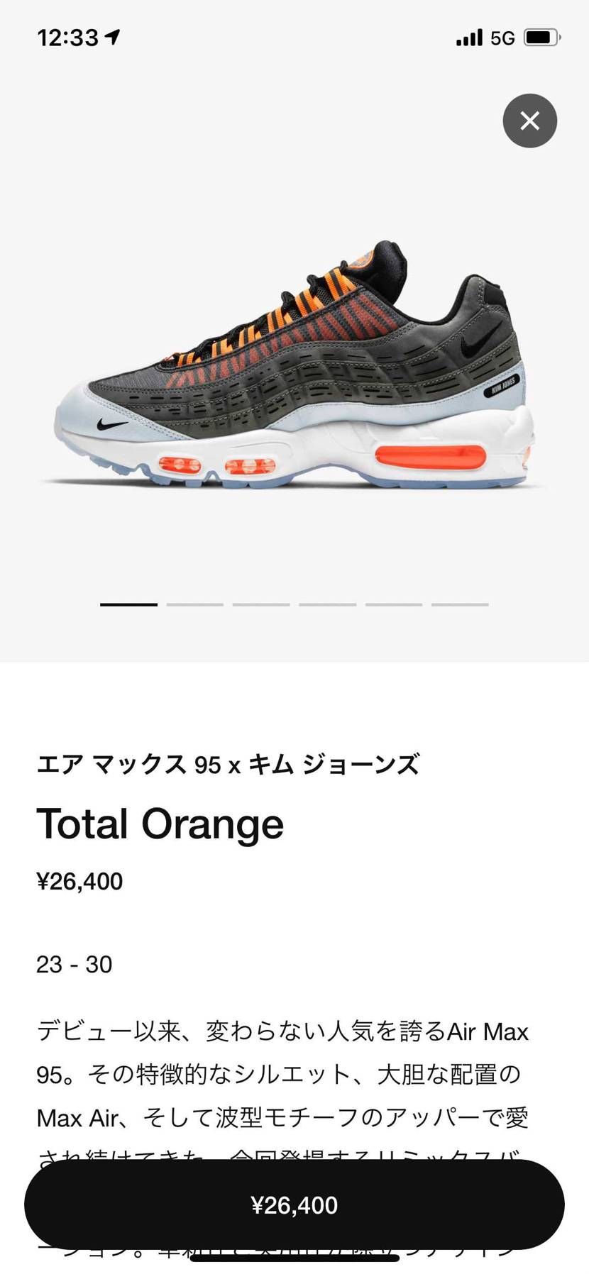 リスってるｿﾞ