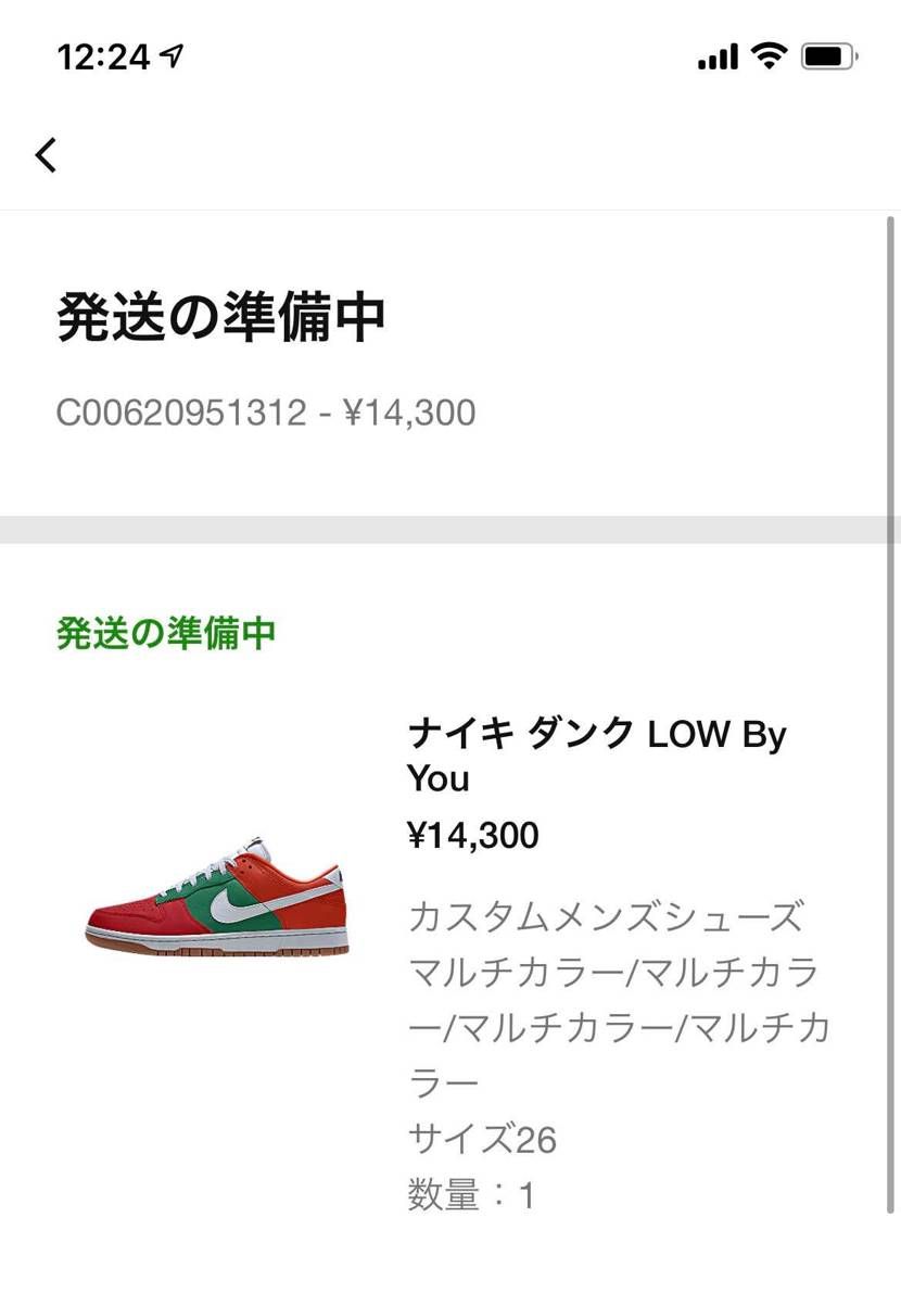 念願のDUNKBYYOU！！！