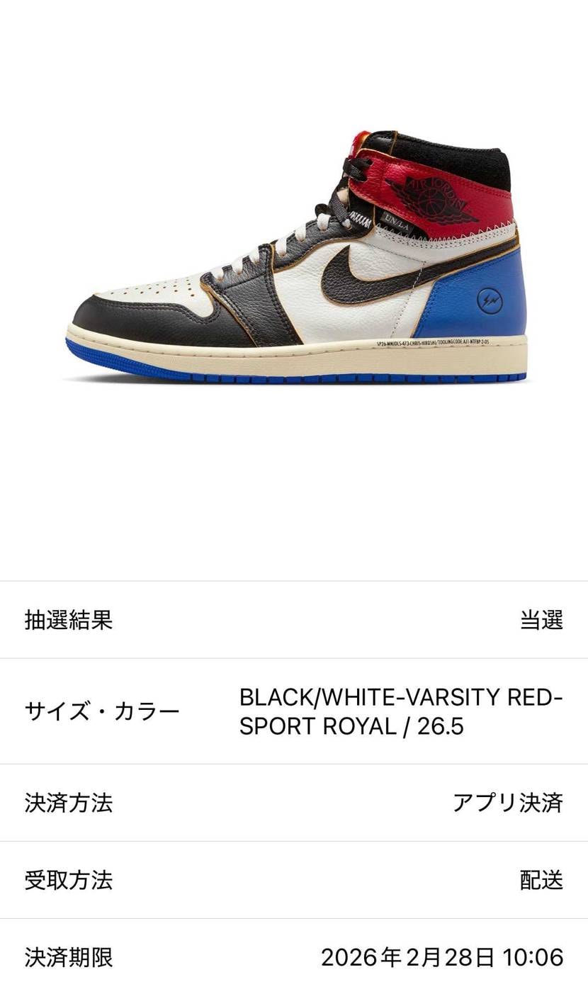 ブロンズで当選
去年のシカゴ/シャドウ外れたけど、お布施が効いて良かった😁