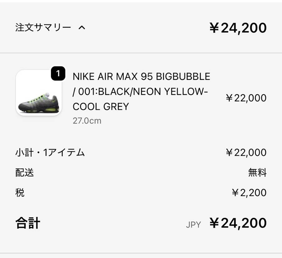 GR8🐿️発送頼む🙏