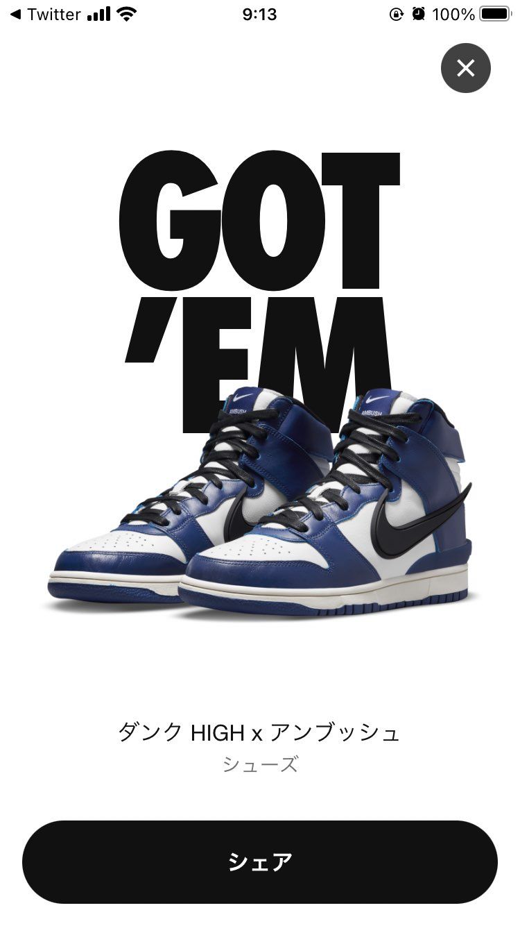 今更だけど、AMBUSH買えた！