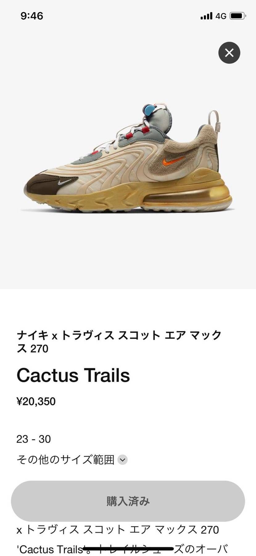 ダブルでｷﾀﾜｧ━━━━━━(n'∀')η━━━━━━ !!!! 初ゴッテム！！
