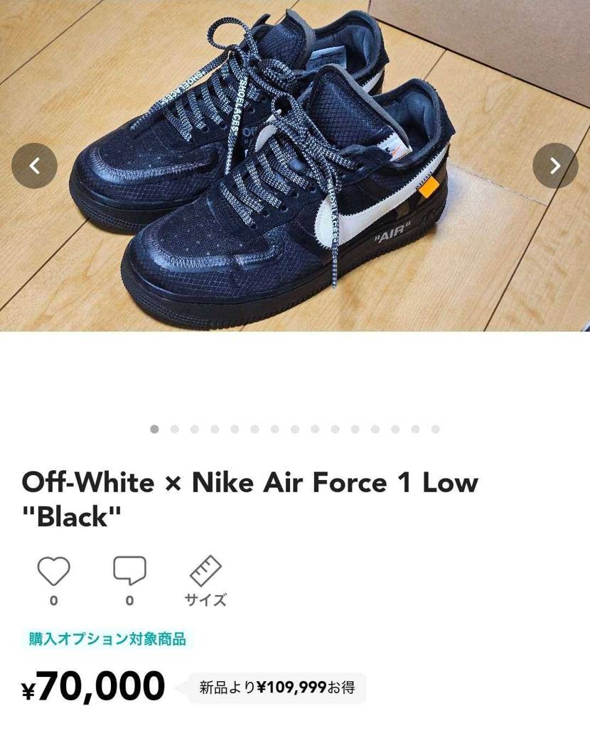 25cm中古出品しております。
早めに購入頂けるなら値下げも可能ですので是非ご