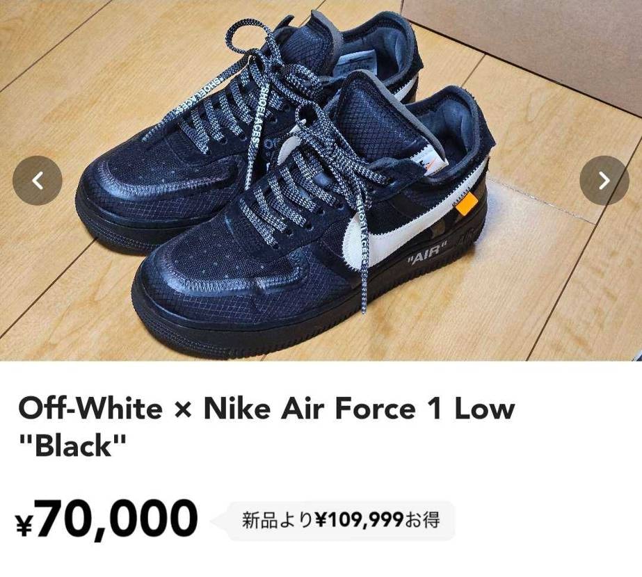 25cm中古出品しております。
早めに購入頂けるなら値下げも可能ですので是非ご